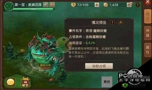 问道手游幽测试玩法解析