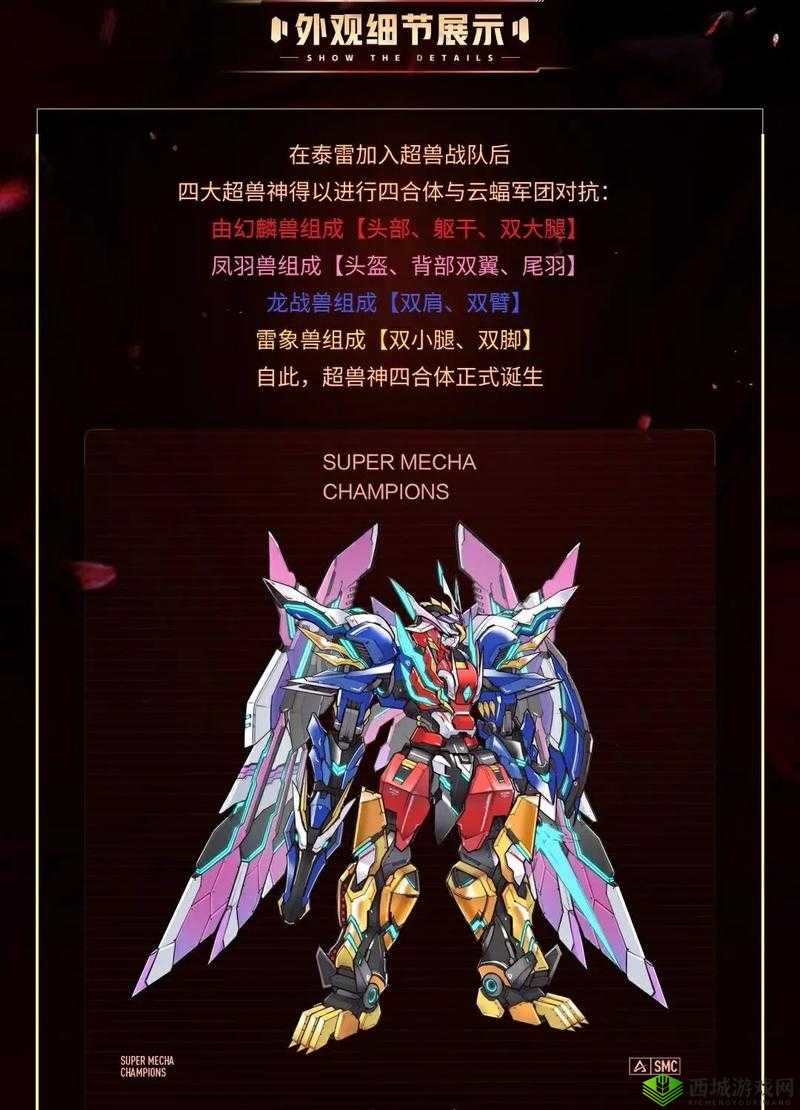 机动都市阿尔法的最低配置详情