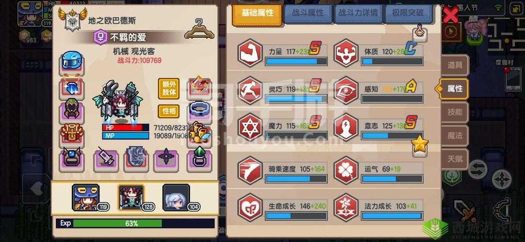 伊洛纳黑星奖池排名分享，揭秘黑星最强英雄
