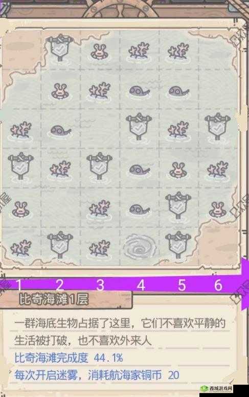 最强蜗牛不思议海域比奇海滩 3 层过关详细攻略 如何通过比奇海滩 3 层