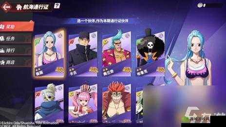《航海王热血航线：航海通行证活动，轻松领取丰厚奖励攻略》