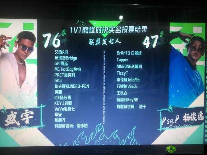 临时起意 1v1：巅峰对决时刻