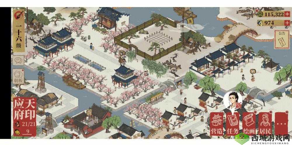 《江南百景图宫商羽，音韵悠扬传千古》