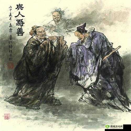 人与善交 XUANWEN18：探索美好交流之旅