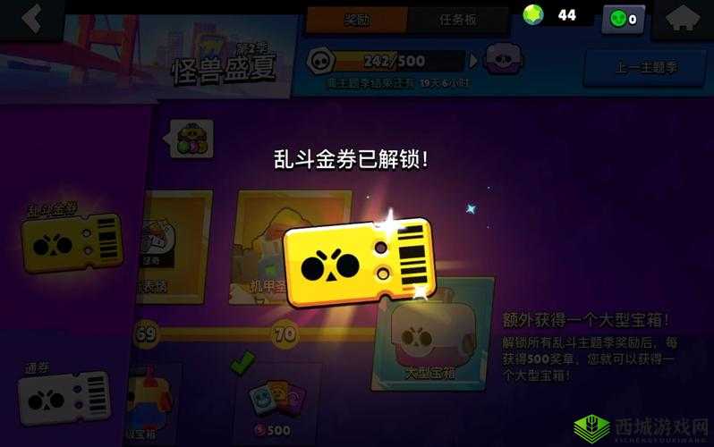 荒野乱斗宝石特惠与收益排行 金券及双倍奖章性价比详解