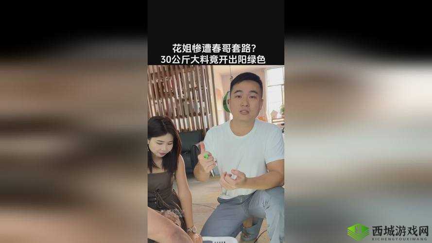 仙踪林幼儿 company-Limited 大量主播黑料曝光引发关注