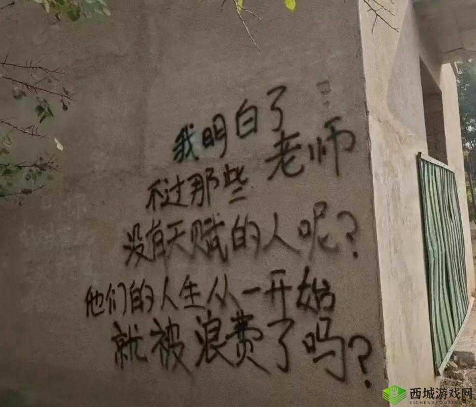 久未尝试的轻一点，老师你是否还记得？