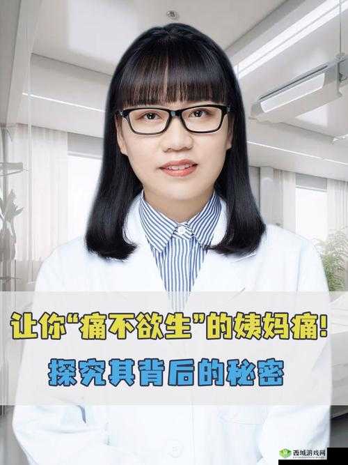 为何我还没用力你怎么那么痛：探究其背后原因及影响