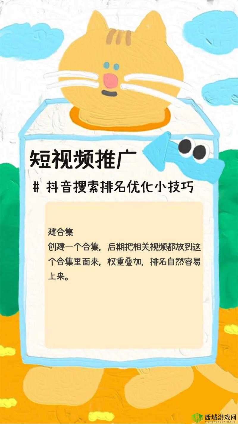 探索短视频网页入口网站推广的最佳策略：如何有效提升流量与用户参与度