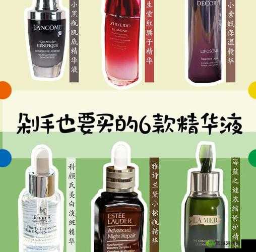 夂久亚州精华国产精华液游戏攻略全免费，轻松掌握技巧与玩法