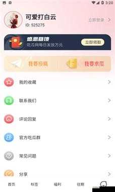 51cg吃瓜网今日吃瓜每日更新资源：最新热点事件与独家爆料全收录，实时追踪每日新鲜事