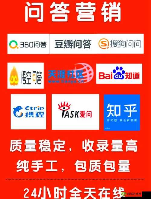 国外黄冈网站推广软件：如何高效提升全球业务曝光与用户增长？