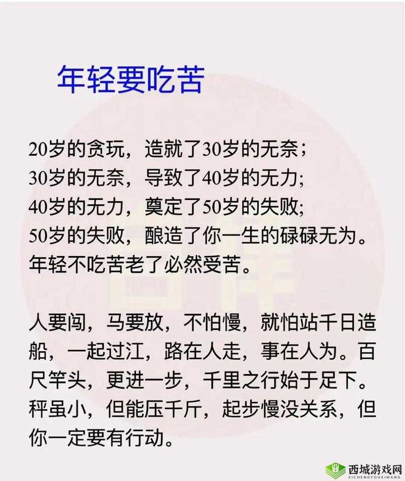 为什么现在的年轻人越来越不能吃苦？是因为后娇生惯养吗？