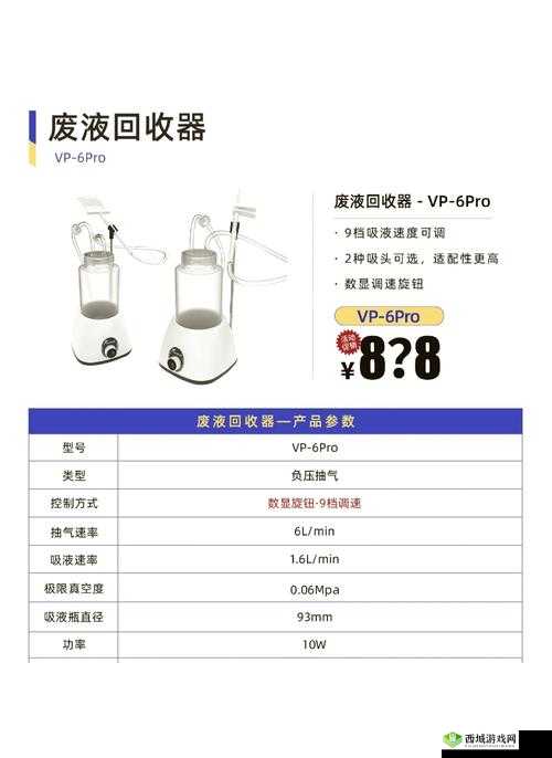 优质液体收集系统 HNP 是什么？它有哪些独特优势和应用场景？