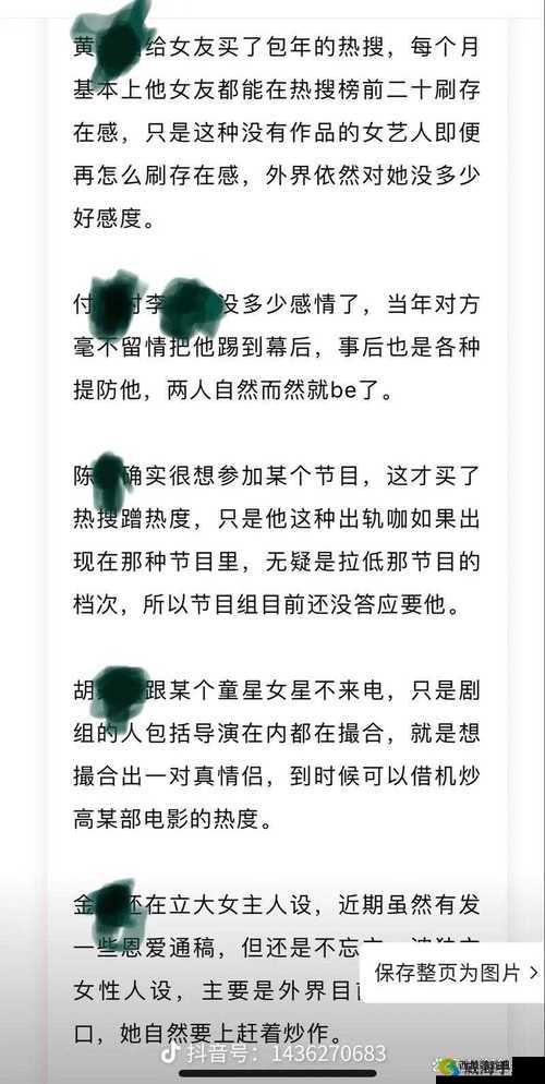 155FUN.黑料入口究竟是什么？为何引发众人关注与热议？一起来探索
