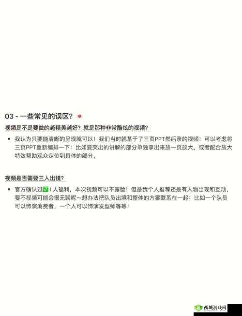 BRANDILOVEMISSIONARYACTION活动全面解析：参与方式、亮点及社会影响力深度探讨