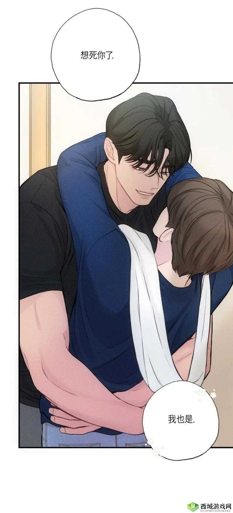 涩涩漫画runningman究竟有何独特魅力？为何如此吸引人？快来一探究竟