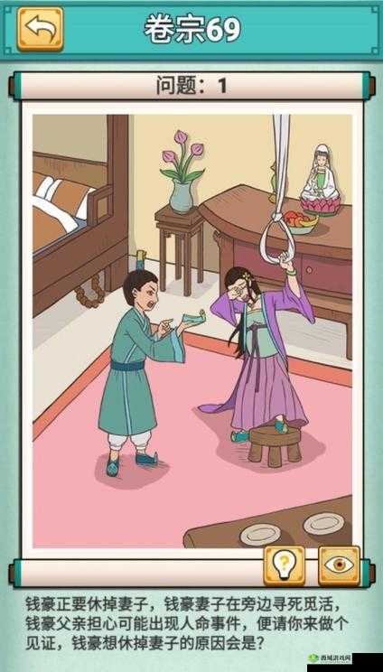 神探小秀才第九十七关谜团重重，如何巧妙点击通关？攻略详解在此！