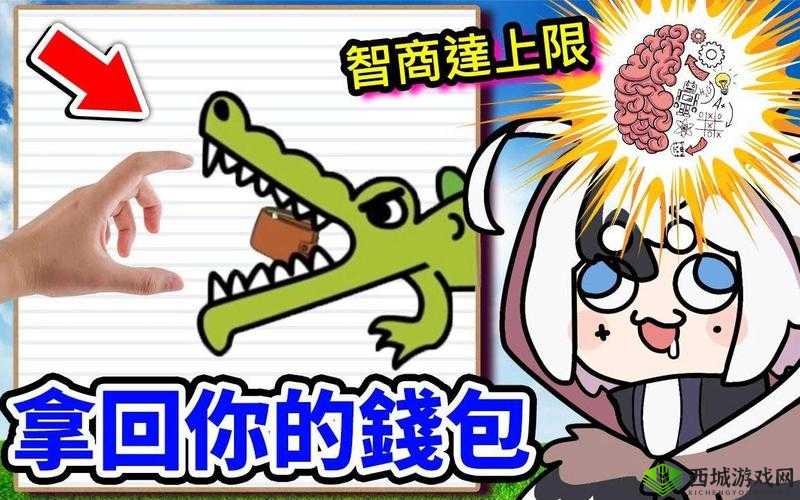 Brain Test 2汤姆的冒险第16关如何智擒调皮鬼猴子，通关攻略大揭秘？