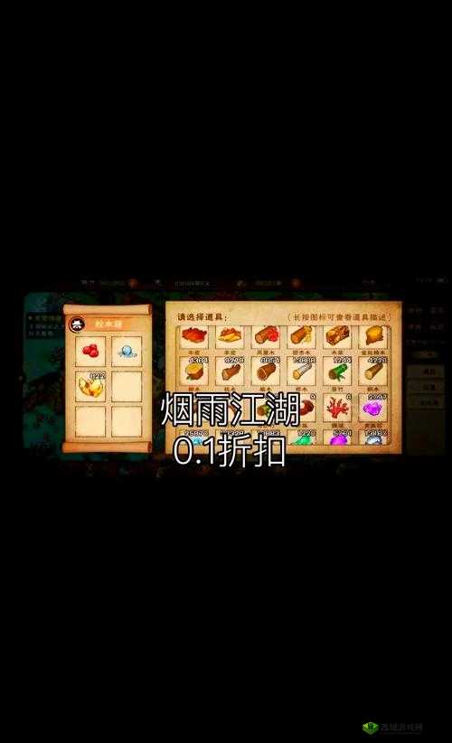 陶渊溢武学搭配有何奥秘？烟雨江湖全攻略揭秘底层逻辑与操作映射